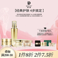 DR.SEVEN蒂爾施自然養(yǎng)美四部曲（精粹露+肌源霜+玉肌淡紋眼霜+玉肌膏15g） 貴婦四件套（含15g經(jīng)典瓷肌膏）