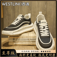 西遇（Westlink）男鞋2025新款夏季百搭透氣運(yùn)動(dòng)板鞋男士防滑低幫厚底增高休閑潮鞋 白黑【至尊款】 單層 42 （標(biāo)準(zhǔn)運(yùn)動(dòng)鞋尺碼）