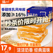 泓一煉乳夾心面包2斤 早餐面包吐司代餐休閑零食學(xué)生食品辦公室下午茶