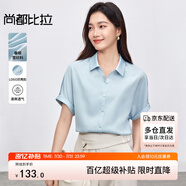尚都比拉短袖雪紡襯衫女夏季休閑通勤職業(yè)襯衣百搭顯瘦上衣 藍色  M 