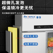雪花四門(mén)冰箱商用冷藏冷凍雙溫六門(mén)大容量冰箱餐飲廚房飯店不銹鋼保鮮柜 小四門(mén)冷凍