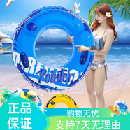柯帛KEBO成人新款帶把手加厚雙氣囊游泳圈加大泳圈男女充氣浮排大人腋 雙氣囊泳圈(藍(lán)色) 120#帶把手(170-260)適合半躺