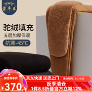 蒙羊王駝絨棉褲男款東北級特厚款男士保暖褲女士修身外穿保暖褲絨褲 男士深灰-加厚(護(hù)膝款) 3XL