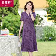 恒源祥中年媽媽夏裝時(shí)尚洋氣連衣裙2025新款闊太太女裝短袖印花薄款裙子 829紫色 OXFY XL 建議95-110斤