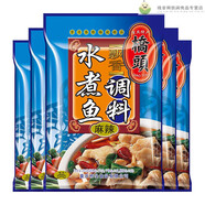 橋頭重慶飄香水煮魚(yú)麻辣魚(yú)調料 水煮魚(yú) 150g/5袋