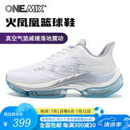 ONEMIX玩覓火鳳凰休閑跑步鞋減震回彈透氣全掌氣墊跳操鞋情侶鴛鴦運動鞋 果凍白 40