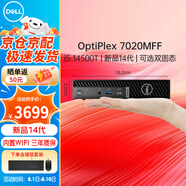 戴爾(DELL)OptiPlex7010MFF/7020MFF商用辦公迷你臺式電腦主機(jī)14代i5-14500T/8G/512G集顯/WIFI定制