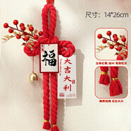 歐妮姿喬遷之喜搬家入宅儀式布置喬遷新居必備入宅全套裝飾中國結裝扮