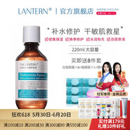 蘭亭（lantern）玻尿酸精華液大容量深層補(bǔ)水保濕舒緩肌膚抗皺緊致220ml 玻尿酸補(bǔ)水修護(hù)原液220ml