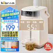 小熊（Bear）電熱水瓶 熱水壺電水壺304不銹鋼熱水瓶多段控溫 保溫恒溫?zé)畨?ZDH-H50W5