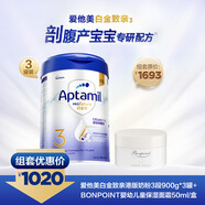 愛他美白金致親港版奶粉3段900g*3罐+BONPOINT保濕滋潤面霜50ml