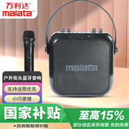 萬(wàn)利達式音響戶(hù)外街頭藍牙音響家用電木吉他貝斯民謠彈唱樂(lè )器音箱麥克風(fēng)廣場(chǎng)舞音箱M+9403