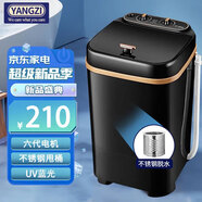 揚子YANGZI 迷你洗衣機半全自動(dòng)小型內衣內褲懶人洗衣機洗脫一體 學(xué)生宿舍 兒童嬰兒洗襪子機帶脫水 黑8KG【六代升級電機+不銹鋼甩桶+藍光】