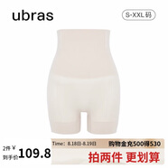 ubras高腰收腹提臀褲壓縮塑身褲束腰修身女士?jī)?nèi)褲女燕麥奶三分褲L