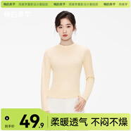 棉的美學(xué)打底衫女高級感緊身顯瘦正肩長(cháng)袖T恤內搭辣妹上衣 「自帶小腰線(xiàn)」柔沙杏 L 「推薦105-115斤」