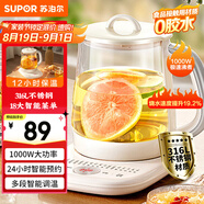蘇泊爾（SUPOR）養(yǎng)生壺 316L不銹鋼 1.5L煮茶器花茶壺 恒溫水壺?zé)畨仉姛崴畨?辦公室保溫煮茶壺 SW-15YJ03