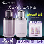 阿芙極光玫瑰水乳精華油美白淡斑套裝護(hù)膚品滋潤(rùn)保濕 水120ml+乳120ml(新老款隨機(jī)發(fā))