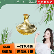 IYIY【官方店】依依官l方美白人參紅顏光子美容油精華液面霜面膜套裝 黑金鉆石抗皺緊致時光霜