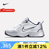 耐克（NIKE）官方男鞋女鞋AIR MONARCH IVM2K氣墊運(yùn)動(dòng)鞋休閑鞋老爹鞋跑步鞋 415445-102 男女同款 藍(lán)白 43