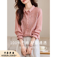 卡薩羅澳（KSSALOAO）高端品牌定制復(fù)古國風(fēng)刺繡襯衫女2025夏季新款中式設(shè)計(jì)感襯衣上衣 粉色 M 90-105斤