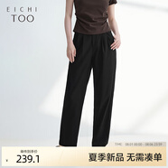 愛(ài)居兔黑色經(jīng)典休閑褲女2025年夏季新款通勤哈倫褲小腳褲EKCAJ2Q007A 黑色07 M
