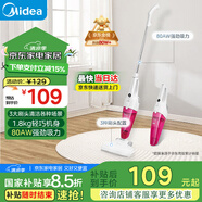 美的（Midea）吸塵器SC861A家用手持立式吸塵器二合一強(qiáng)勁吸力【國家補(bǔ)貼】