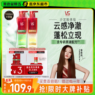蓬松控油洗發(fā)露500ml+蓬蓬瓶金洗發(fā)水500ml+洗發(fā)水150ml
