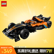 樂(lè)高（LEGO）積木拼裝機(jī)械組系列42169 邁凱倫FE賽車(chē)不可遙控男孩玩具生日禮物