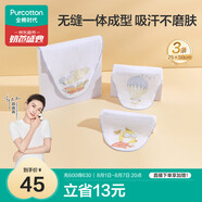 全棉時(shí)代嬰兒紗布汗巾 兒童寶寶純棉吸汗背巾25×50cm小狗+飛艇+熱氣球3條