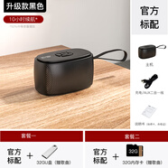 索愛(ài)日本進(jìn)口迷你音響插卡U盤(pán)便攜小藍牙音箱低音炮戶(hù)外USB音樂(lè )播放器 升級款黑色 續航10小時(shí)+U盤(pán)/插 套餐二官方標配+32G內存卡贈歌