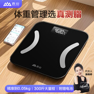 香山體脂秤 真電極智能體脂稱體重秤電子秤人體秤家用減肥 16項(xiàng)數(shù)據(jù) 京東小家 云姿炫黑【電池款】