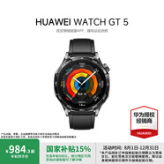 華為WATCH GT5智能手表【國(guó)家補(bǔ)貼15%】運(yùn)動(dòng)情緒健康助手藍(lán)牙通話(huà)體溫血氧心率睡眠防水NFC男女送禮 46mm幻夜黑【氟橡膠表帶】