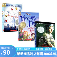 英文原版小說 Missing May/My Brother Sam is Dead/A Corner Of The Universe 學(xué)樂紐伯瑞獎 3冊 Award Fiction 小學(xué)英語兒童文學(xué)