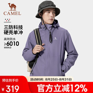 駱駝（CAMEL）【宙斯】單層沖鋒衣戶外登山服防風(fēng)防水運(yùn)動外套時尚風(fēng)衣情侶款