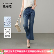 婭麗達九分微喇牛仔褲女高彈力修身褲子2025夏季新款薄款喇叭褲潮 牛仔藍（B0） 30
