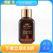 蓓霓芬（BENETIFUL）【官方店】蓓霓芬上海維娜化妝品蓓霓芬艦旗專柜韓國(guó)套裝水乳精華 凝時(shí)精華液40ml