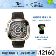 SEVENFRIDAY七個(gè)星期五 M系列方形大表盤 瑞士機(jī)械表 送男友 M2/05