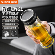 蘇泊爾（SUPOR）雙層玻璃杯商務(wù)辦公泡茶杯男女士茶水分離杯車(chē)載水杯子畢業(yè)季禮物