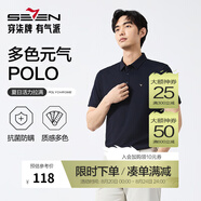 柒牌polo衫男短袖輕商務(wù)休閑夏男士純色翻領(lǐng)上衣【7A抗菌2A防螨】NEW 藏青(25新款) XL
