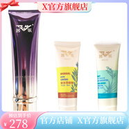 苦樂【官方】護膚品 祛痘膏草本祛痘組合洗面奶修護霜祛粉刺 洗面奶1支+祛痘膏1支+修護霜_1
