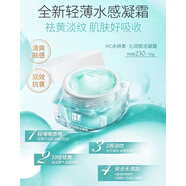萬色水母水妍素沁潤賦活凝霜面霜補水保濕輕薄不油膩23年8月到期  所有膚質(zhì)