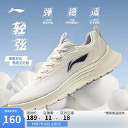 李寧輕弦丨休閑慢跑鞋男鞋2025新款網(wǎng)面透氣跑步運(yùn)動鞋ARSV033