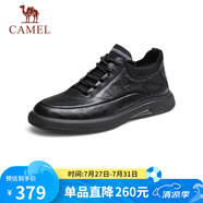駱駝（CAMEL）男士休閑商務(wù)通勤軟底舒適運(yùn)動(dòng)皮鞋 G13A155075 黑色 42