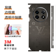 頑本OPPOFindn5鉆石紋全包背膜findn5素皮防摔保護膜防刮findn3一體后 鉆石壓紋膜-W1裸機手感防摔防刮花-送加熱棒 PP Find 3 典藏版