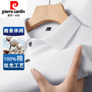 皮爾卡丹（pierre cardin）POLO衫男長袖春秋季新款商務(wù)休閑純色t恤男士中年純棉體恤衫 HXY/93895白色 短袖polo M 48 建議100-120斤