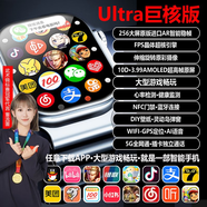 樂(lè )視TV頂配新款S9ultra2蜂窩智能手表可獨立插卡WIFI下載旋轉拍照多功能 S11伸縮旋轉攝像-大型游戲-256G白色