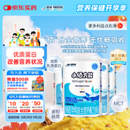  小佰太能 全營(yíng)養配方粉 400g*4罐