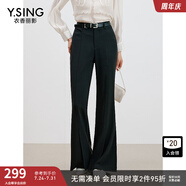 衣香麗影黑色設(shè)計(jì)感開叉休閑褲女2025年秋裝新款高腰顯瘦喇叭褲子 黑色 M
