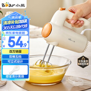 小熊（Bear）打蛋器 家用電動(dòng)打蛋機(jī) 迷你奶油打發(fā)器 烘焙手持自動(dòng)攪蛋器攪拌器  DDQ-B01K1