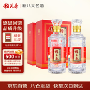 稻花香 珍品一號感恩版 濃香型白酒 42度 500ml*4 整箱裝